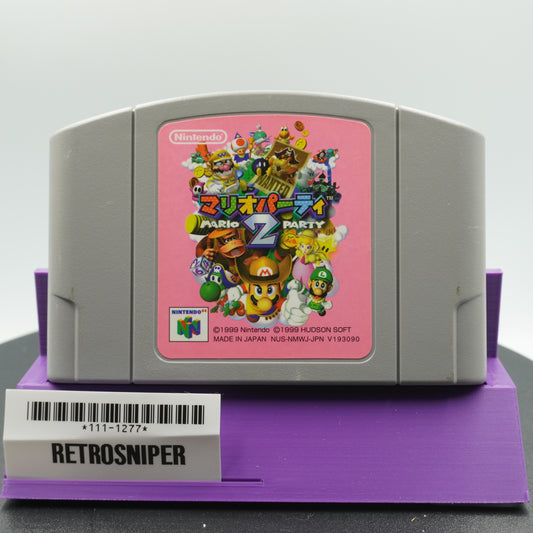 Mario Party 2 (111-1277) Nintendo 64 - 1999 Japan