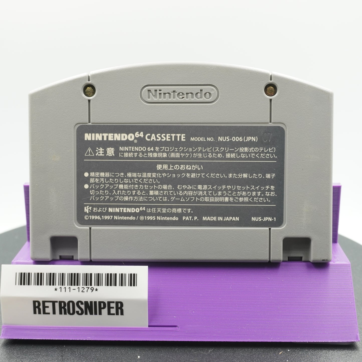 F-Zero X (111-1279) Nintendo 64 - 1998 Japan