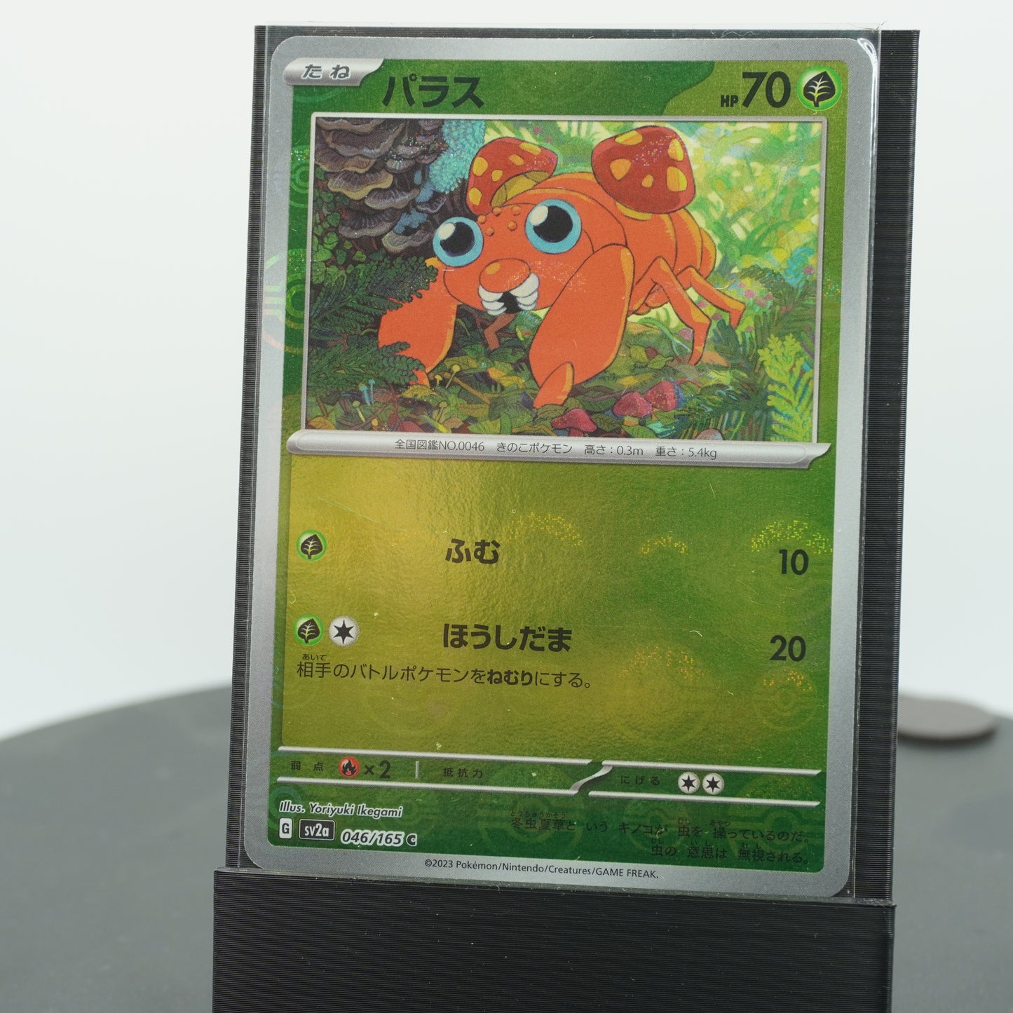 Paras Reverse Holo C 046/165 SV2a 151 Pokemon Card Japanese