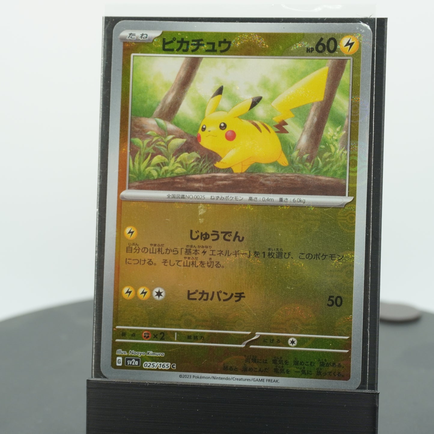 Pikachu Reverse Holo C 025/165 SV2a 151 Pokemon Card Japanese
