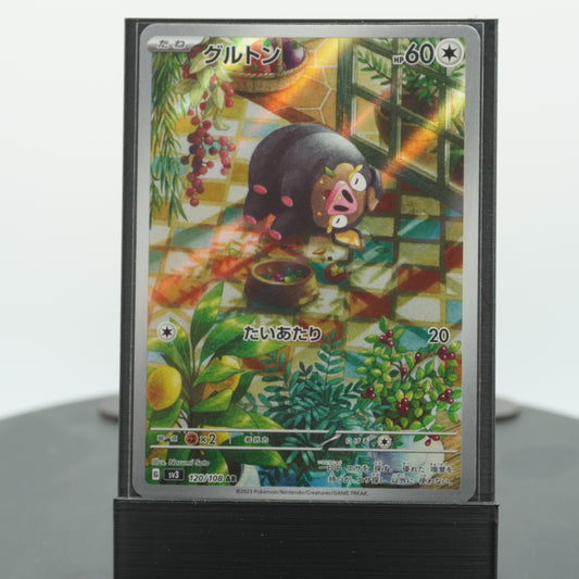 Lechonk Full Art AR 120/108 SV3 Ruler of the Black Flame Pokemon Japanese
