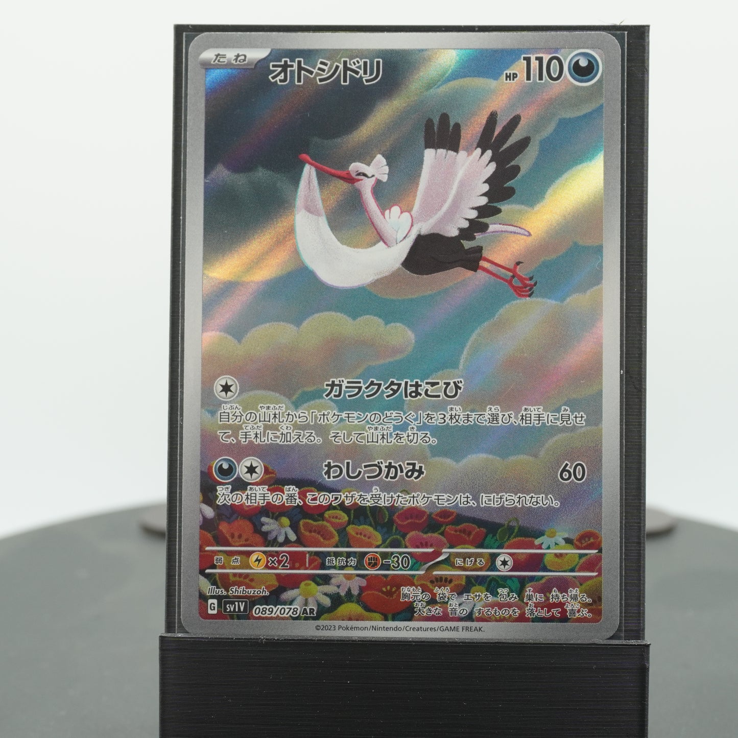 Bombirdier Full Alternate Art AR 089/078 SV1v Violet ex Pokemon TCG Japanese