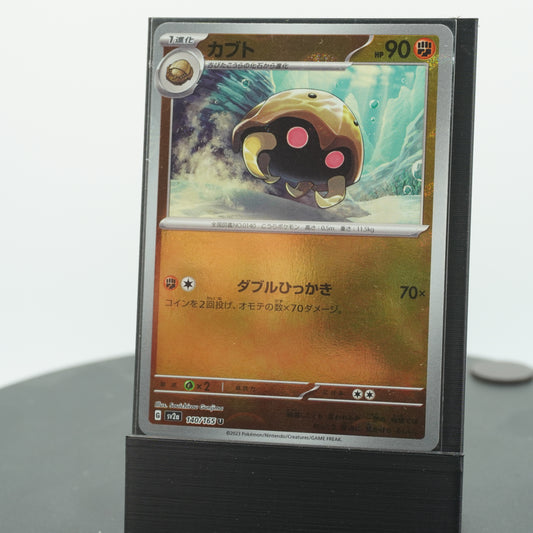 Kabuto Reverse Holo 140/165 SV2a 151 Pokemon Card TCG Japanese