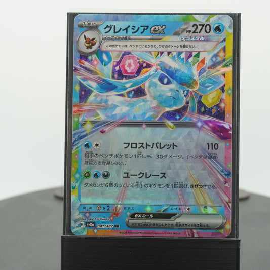 Glaceon EX 041/187 SV8a Terastal Festival EX Pokemon Card TCG Japanese