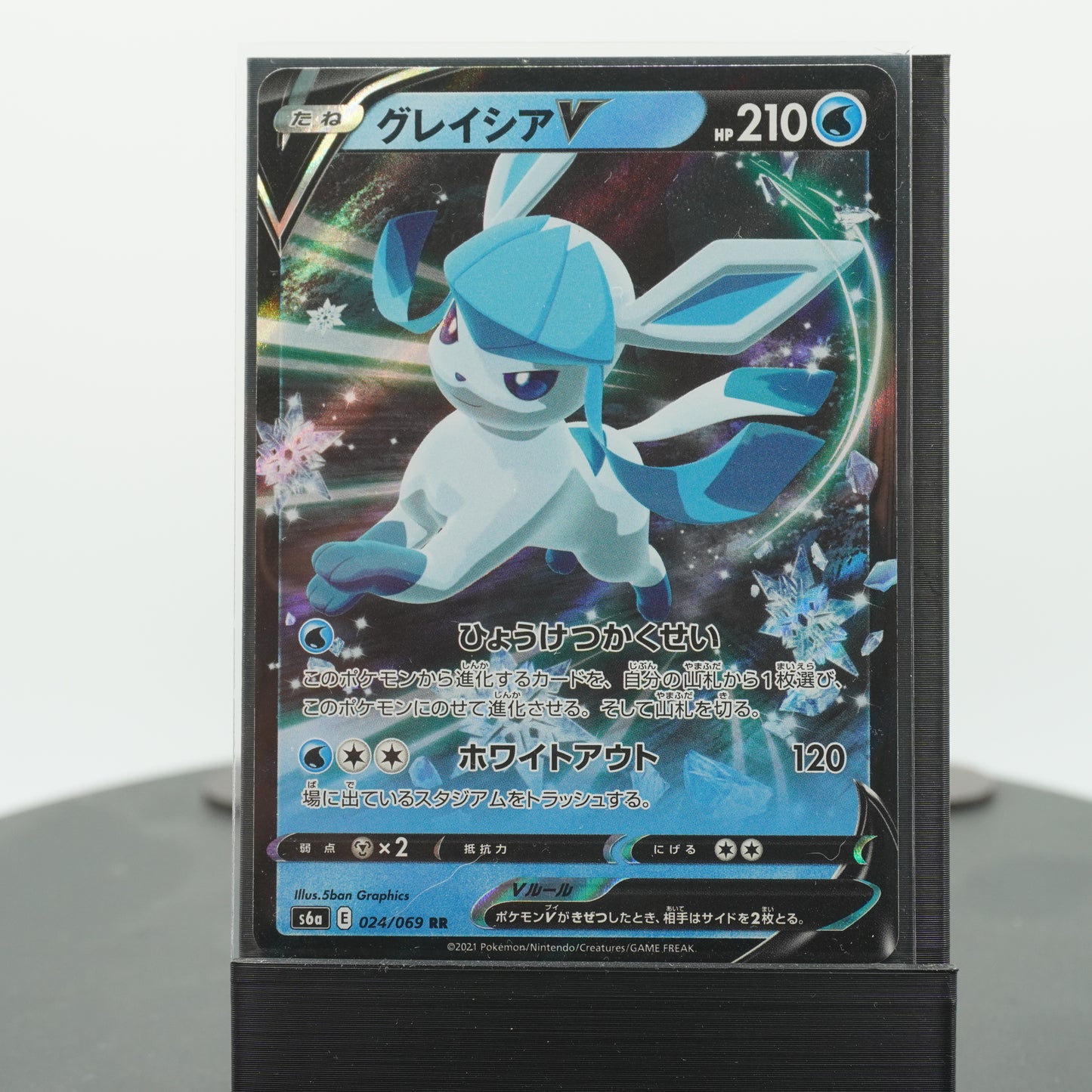 Glaceon V 024/069 RR S6a Eevee Heroes Pokemon Card TCG Japanese