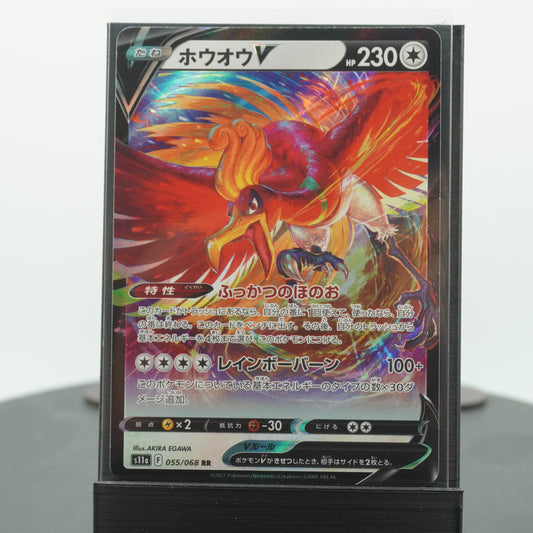 Ho-oh V 055/068 RR S11a Incandescent Arcana Pokemon Card TCG Japanese