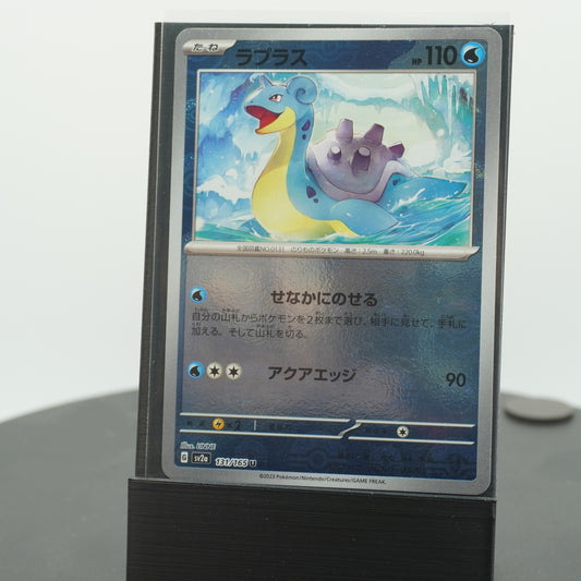 Lapras Reverse Holo 131/165 SV2a 151 Pokemon Card TCG Japanese