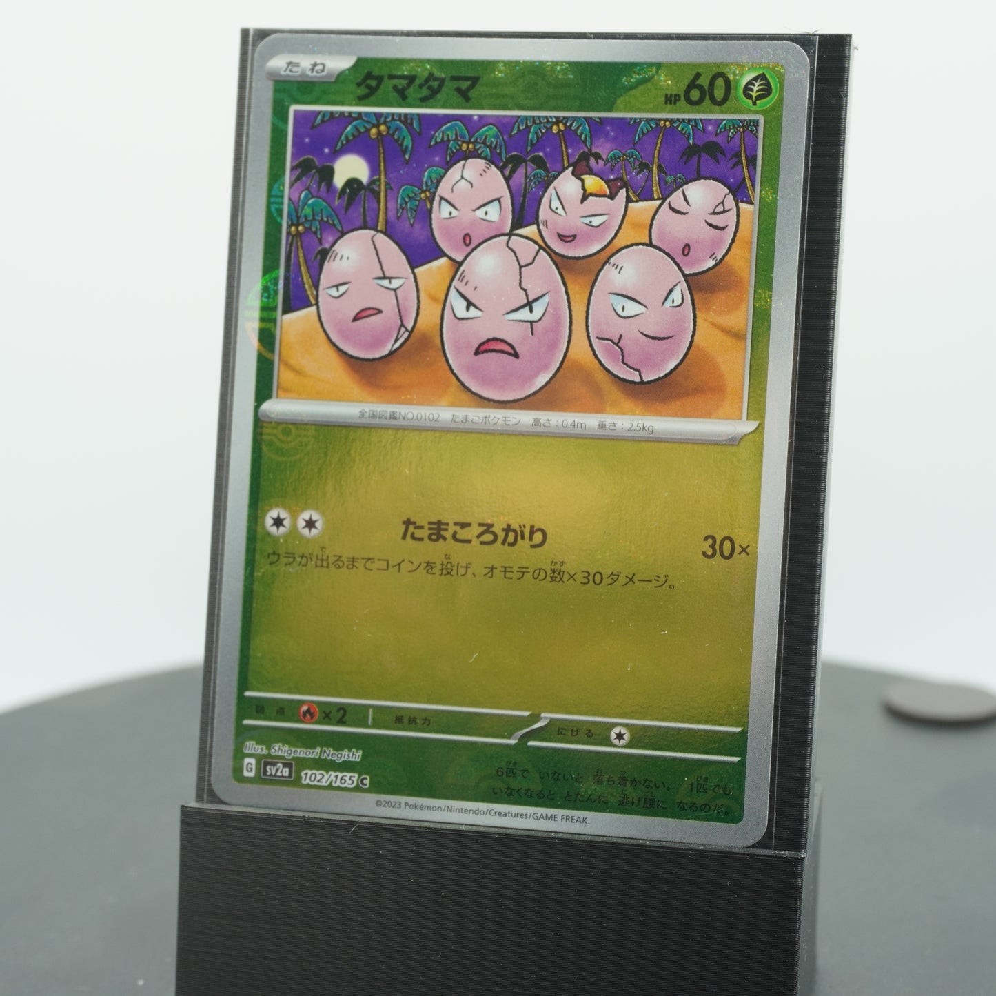 Exeggcute Reverse Holo C 102/165 SV2a 151 Pokemon Card Japanese