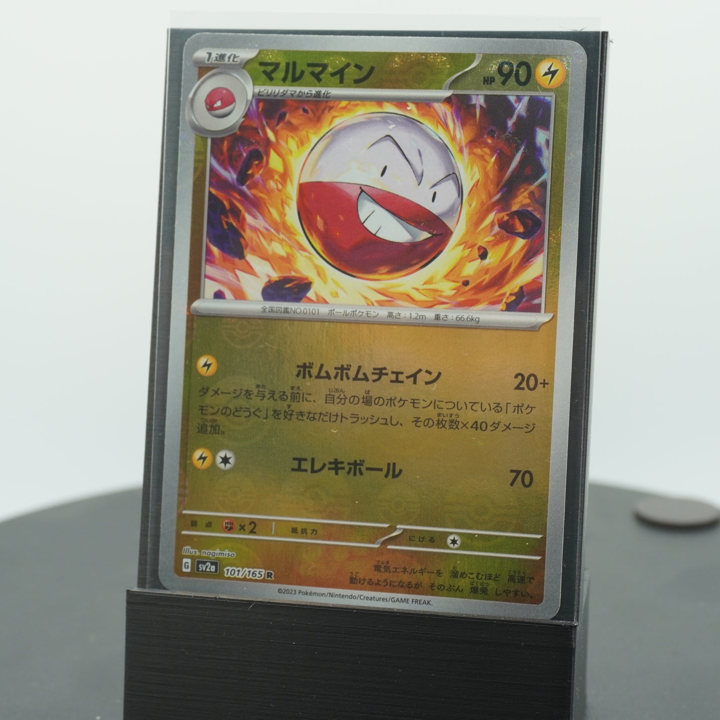 Electrode Reverse Holo R 101/165 SV2a 151 Pokemon Card Japanese