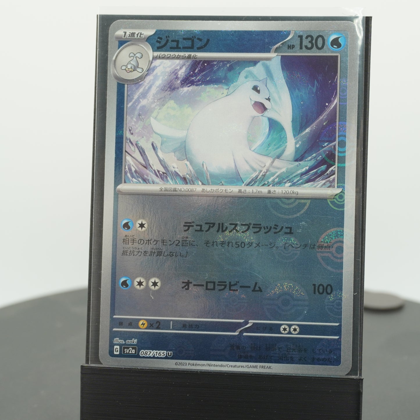 Dewgong Reverse Holo 087/165 SV2a 151 Pokemon Card TCG Japanese