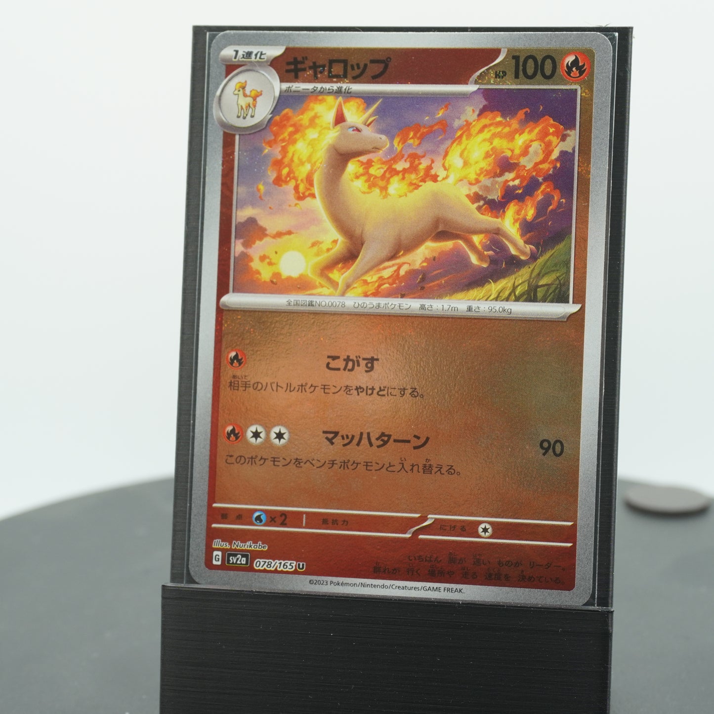 Rapidash Reverse Holo 078/165 SV2a 151 Pokemon Card TCG Japanese