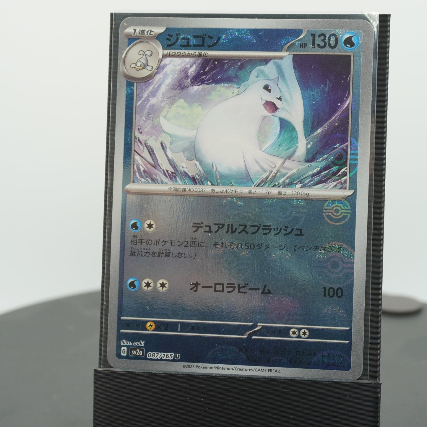 Dewgong Reverse Holo 087/165 SV2a 151 Pokemon Card TCG Japanese