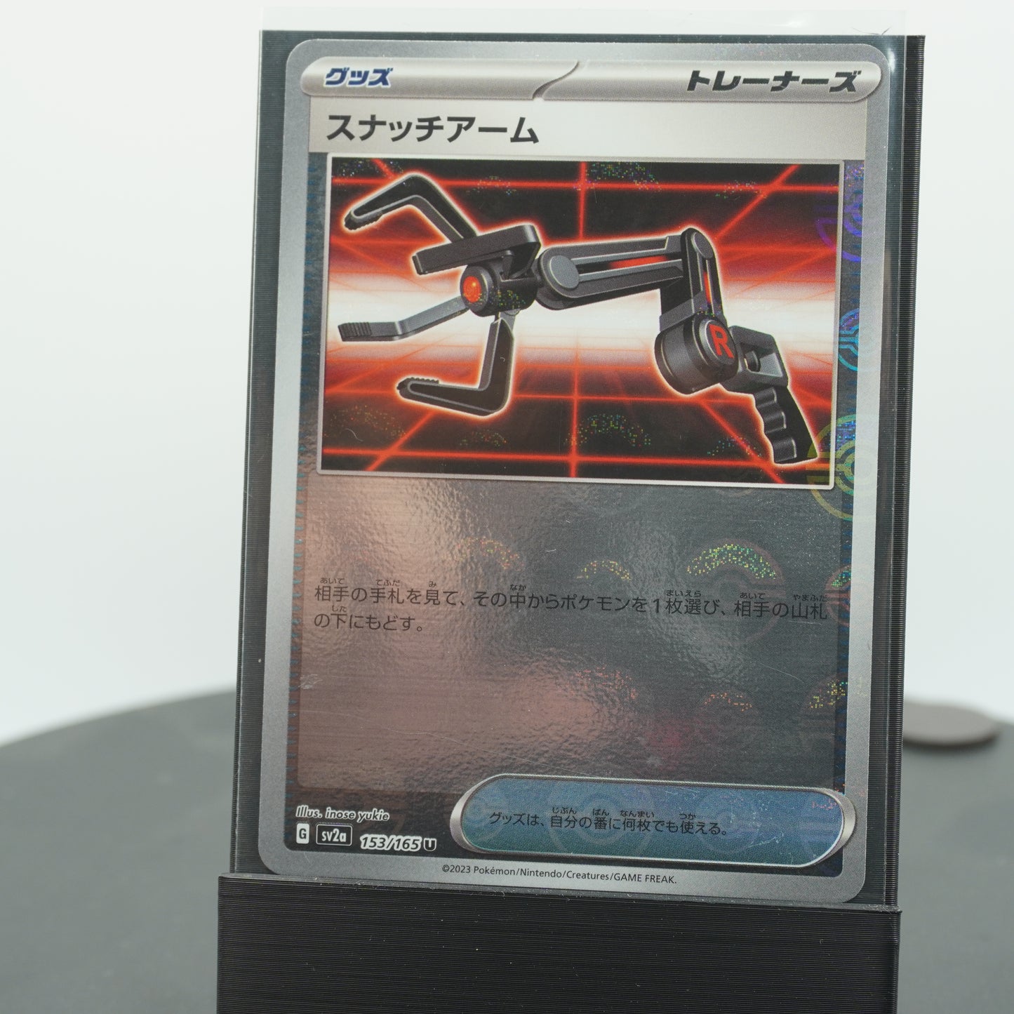Grabber Reverse Holo 153/165 SV2a 151 Pokemon Card TCG Japanese