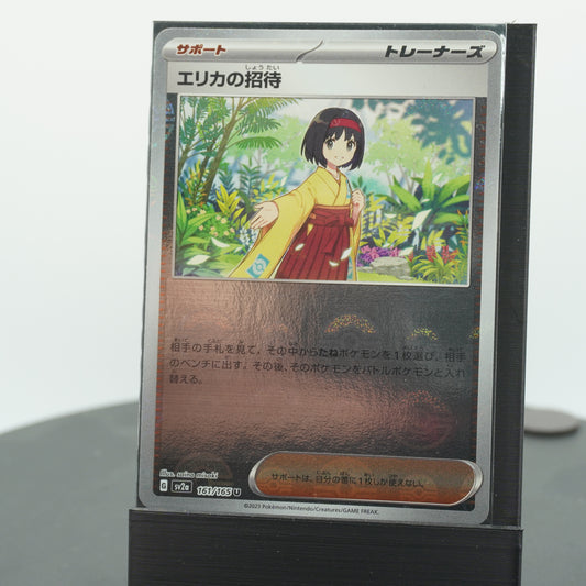 Erika's Invitation Reverse Holo 161/165 SV2a 151 Pokemon Card TCG Japanese