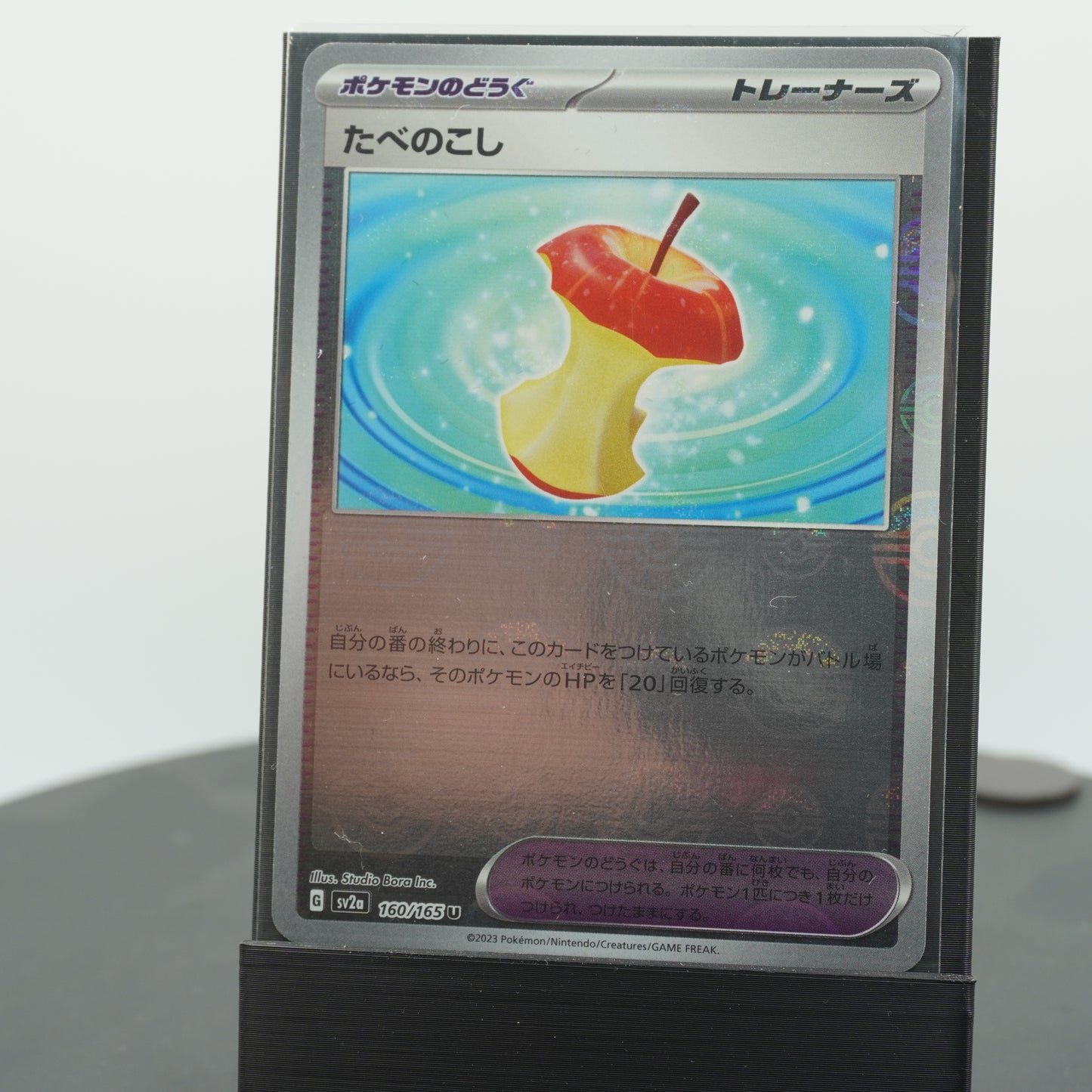 Leftovers Reverse Holo U 160/165 SV2a 151 Pokemon Card Japanese