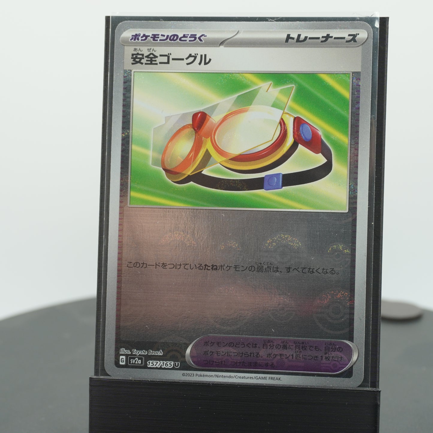 Protective Googles Reverse Holo 156/165 SV2a 151 Pokemon Card TCG Japanese