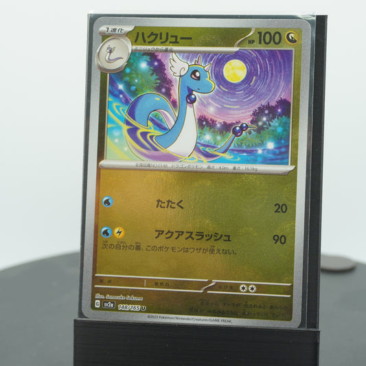 Dragonair Reverse Holo 148/165 SV2a 151 Pokemon Card TCG Japanese