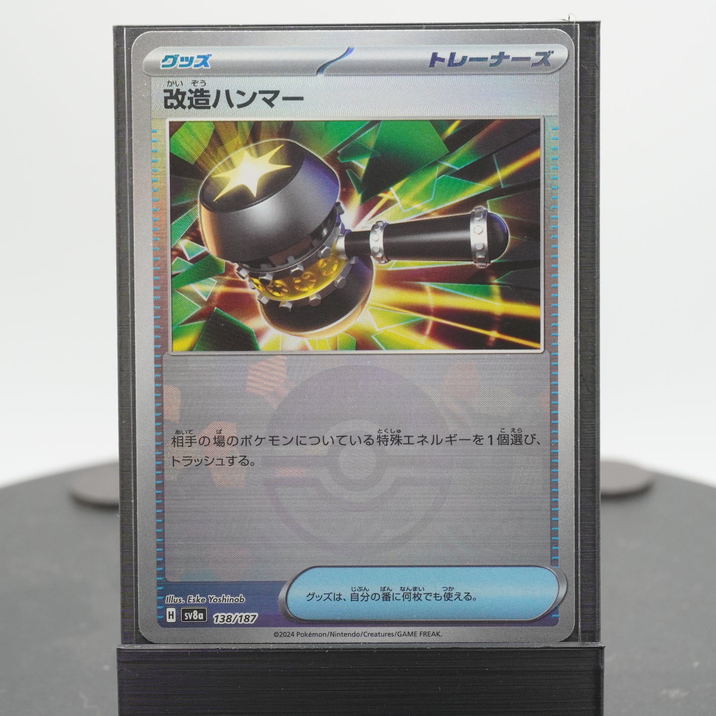 Enhanced Hammer Reverse Holo 138/187 SV8a Terastal Festival ex Pokemon Card TCG Japanese