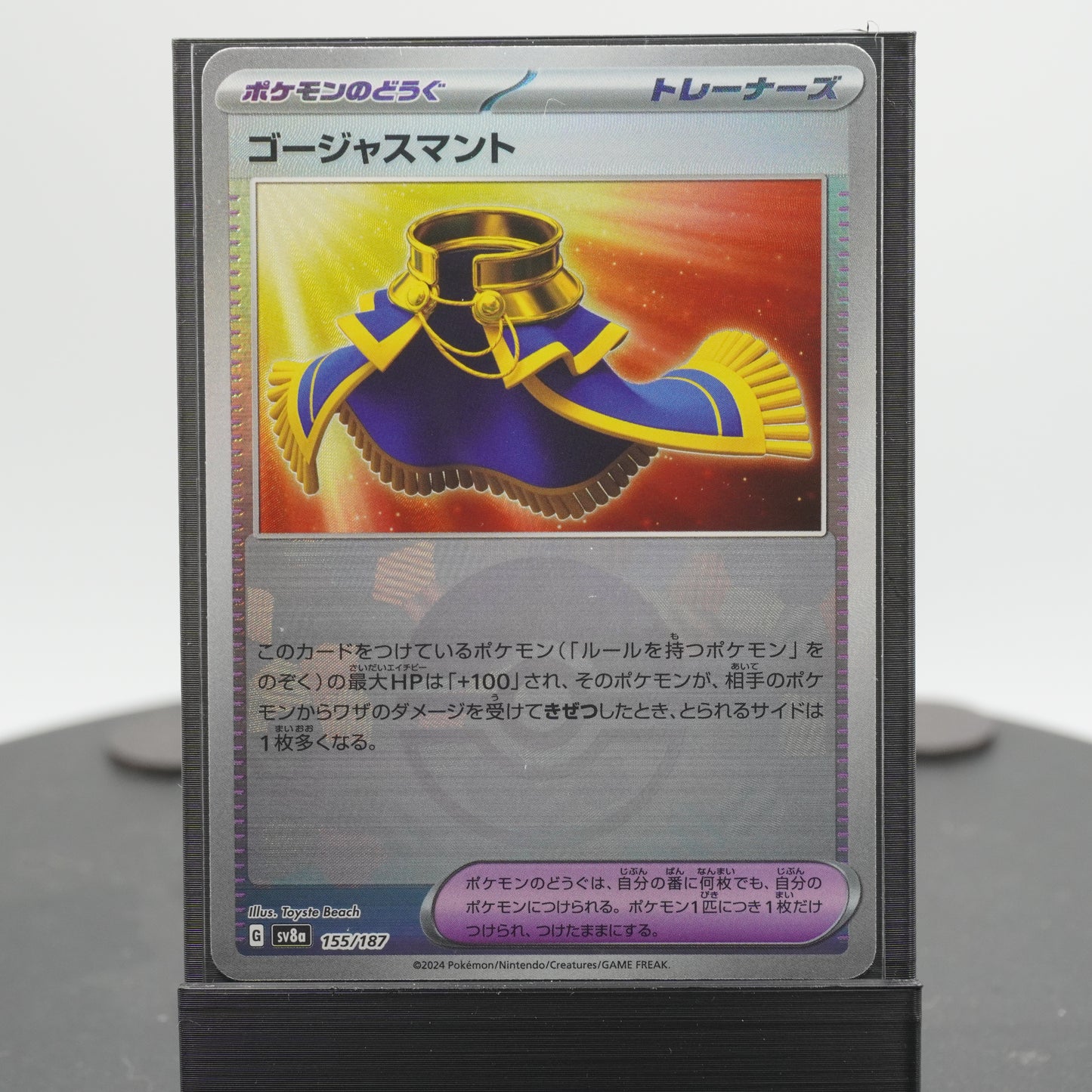 Luxurious Cape Reverse Holo 155/187 SV8a Terastal Festival ex Pokemon Card TCG Japanese