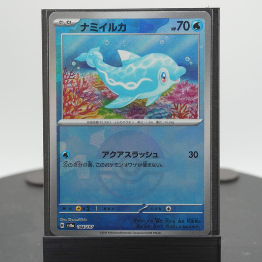 Finizen Reverse Holo 044/187 SV8a Terastal Festival ex Pokemon Card TCG Japanese
