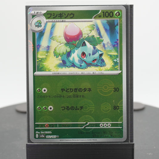 Ivysaur Reverse Holo 002/165 SV2a 151 Pokemon Card Japanese