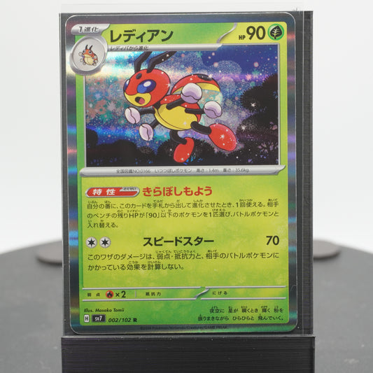 Ledian Reverse Holo 002/102 SV7 Stellar Miracle Pokemon Card TCG Japanese