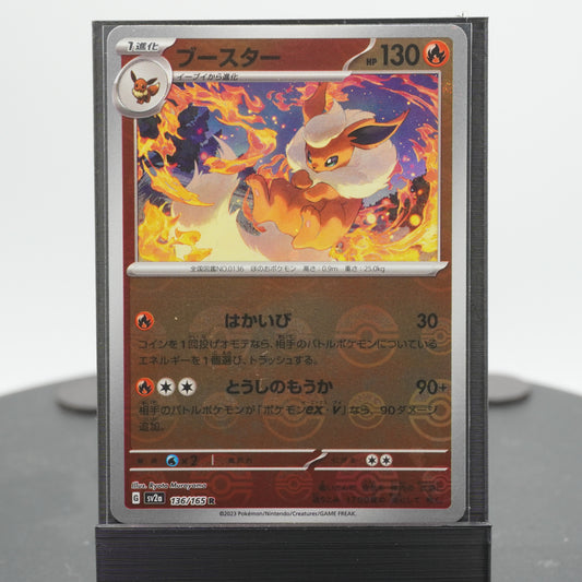 Flareon Reverse Holo 002/165 SV2a 151 Pokemon Card Japanese