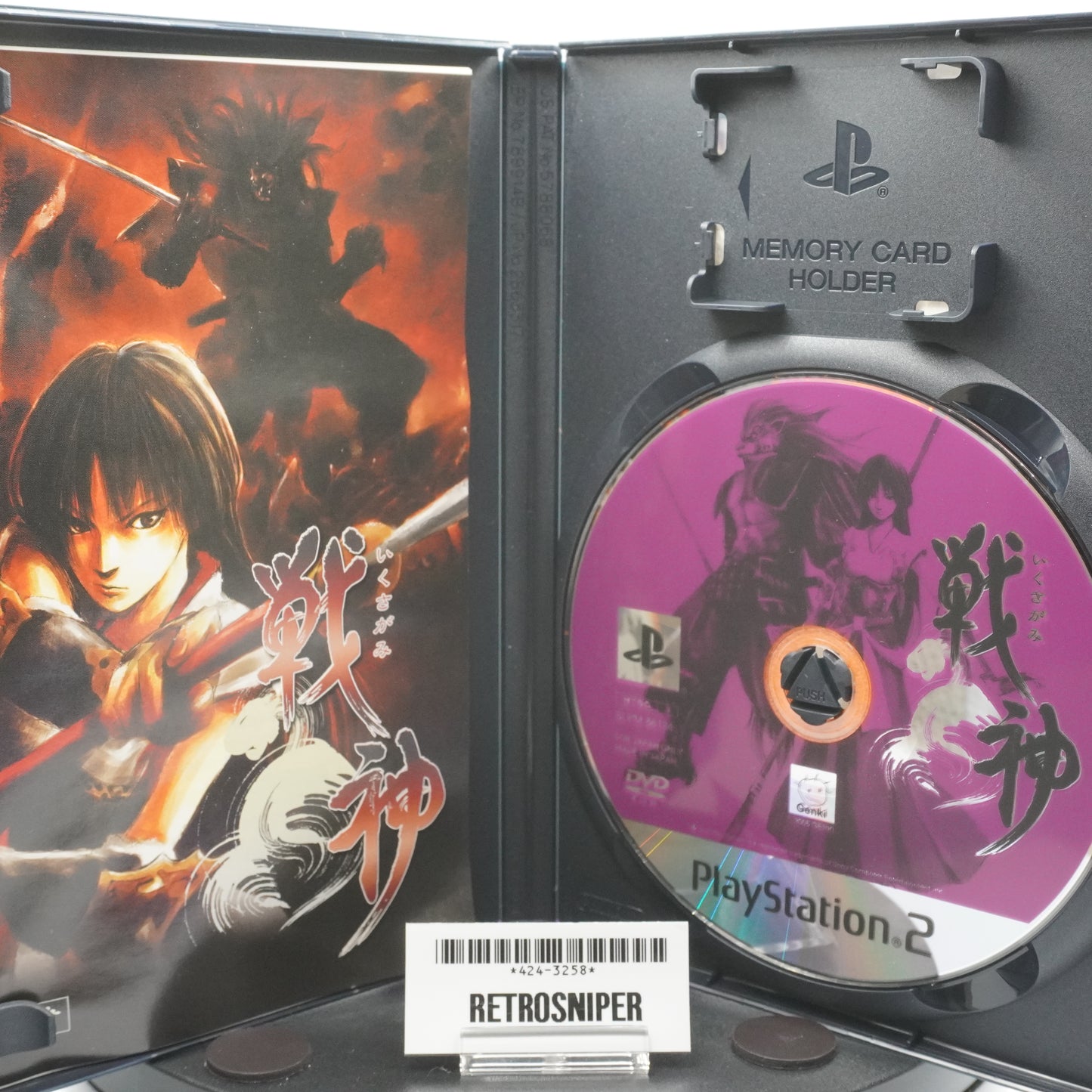 Ikusagami PlayStation 2 (PS2) - 2005 Japan