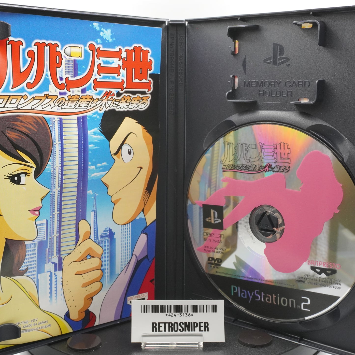 Lupin the 3rd: Columbus's Legacy is Stained with Red PlayStation 2 (PS2) - 2004 Japan