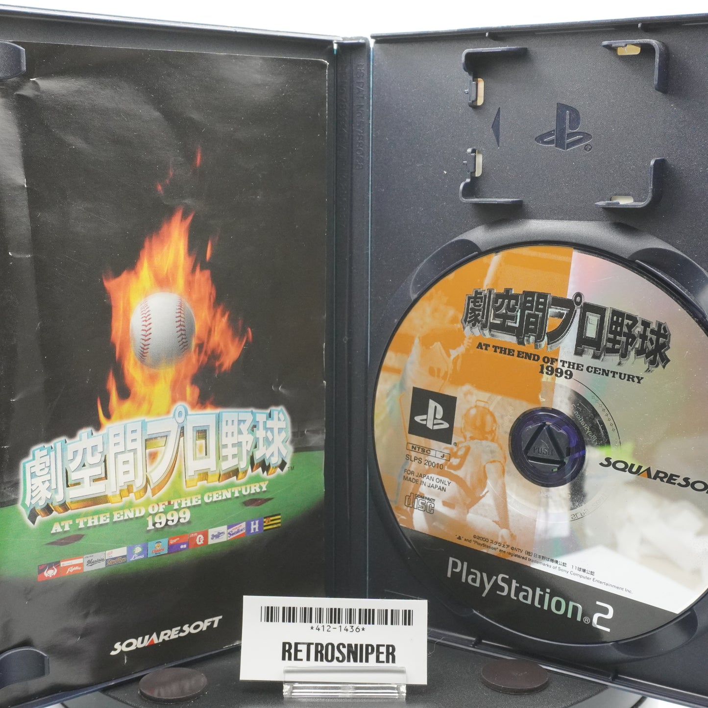 Gekikuukan Pro Yakyuu: At the End of the Century 1999 PlayStation 2 (PS2) - 1999 Japan