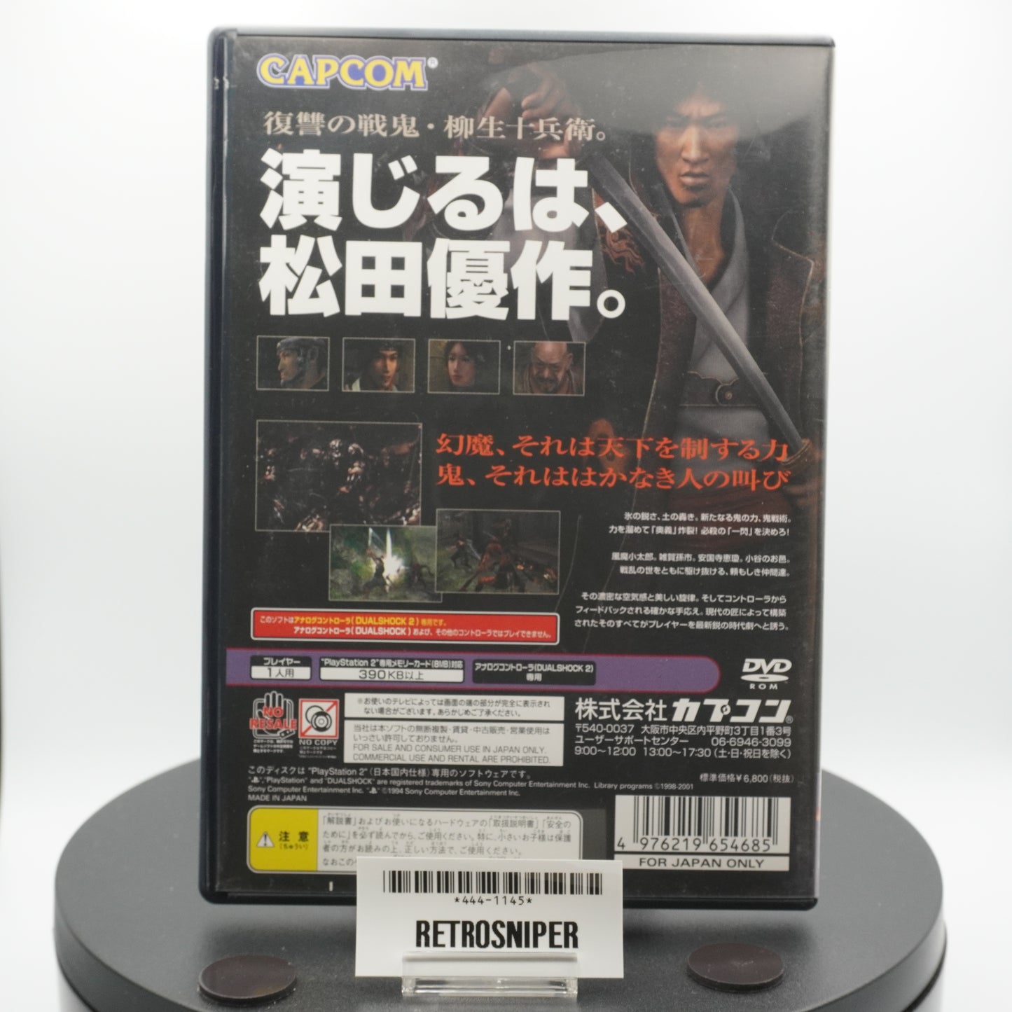 Onimusha 2: Samurai's Destiny PlayStation 2 (PS2) - 2002 Japan