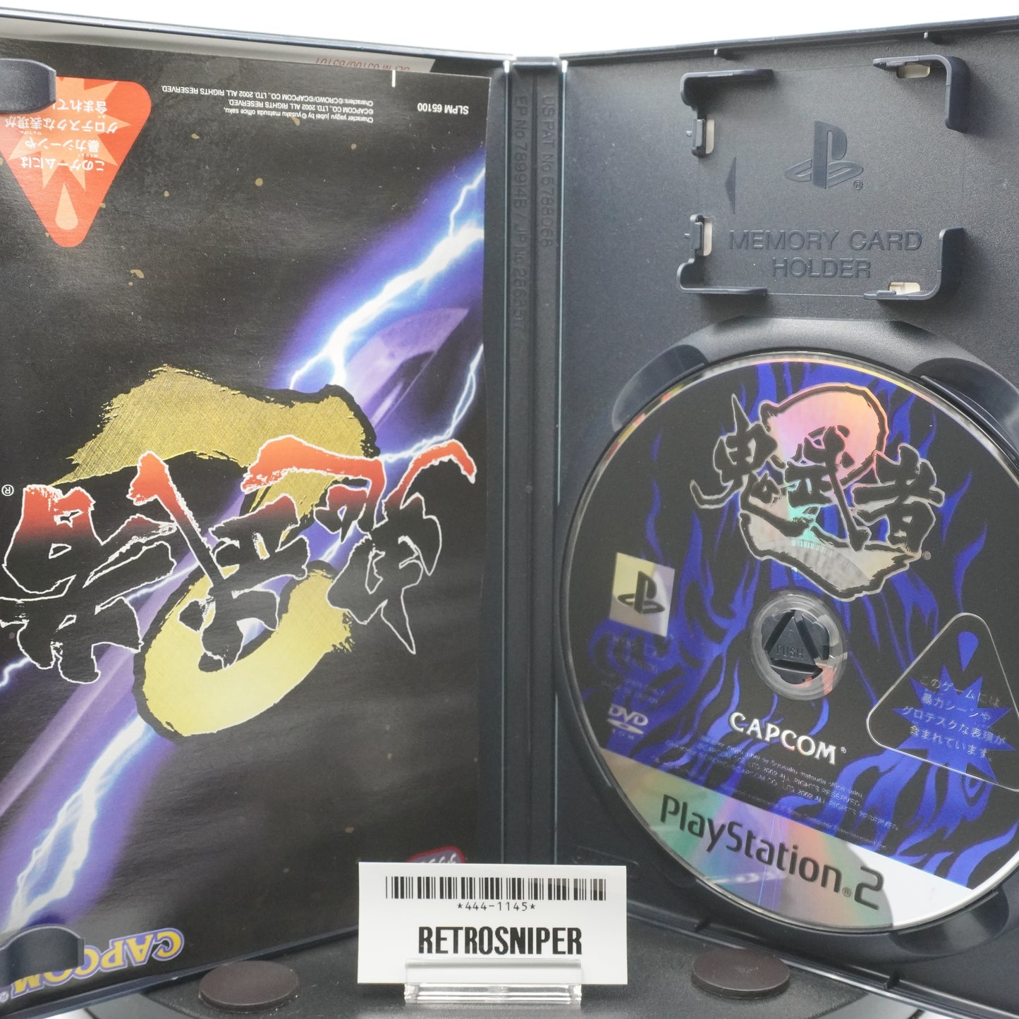 Onimusha 2: Samurai's Destiny PlayStation 2 (PS2) - 2002 Japan