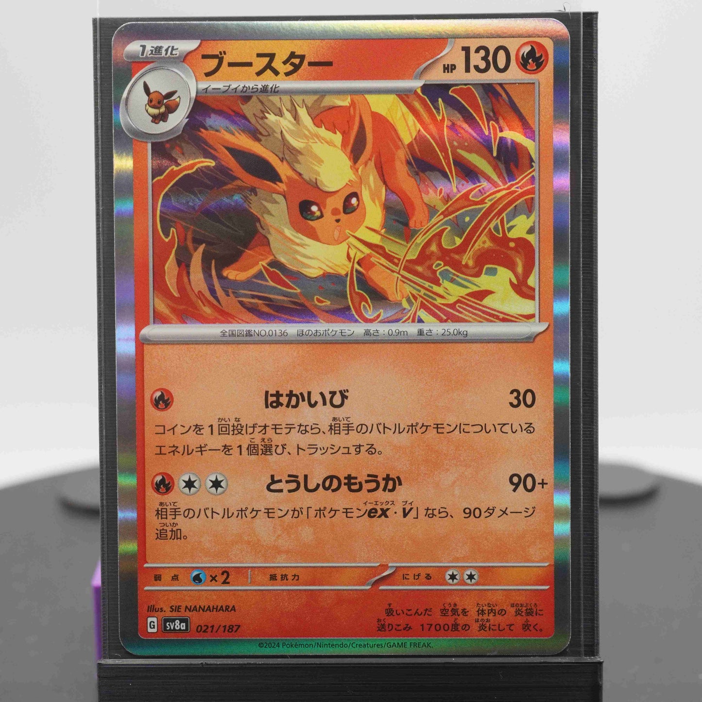 Flareon Reverse Holo 021/187 SV8a Terastal Festival EX Pokemon Card TCG Japanese