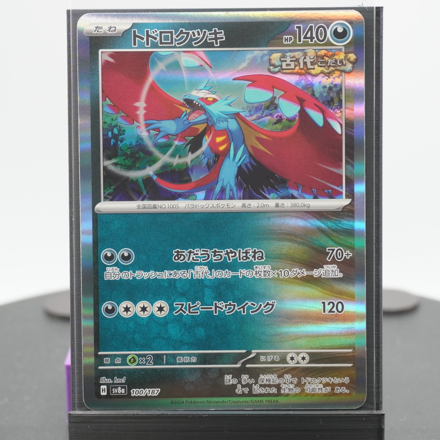 Roaring Moon Reverse Holo 100/187 SV8a Terastal Festival EX Pokemon Card TCG Japanese