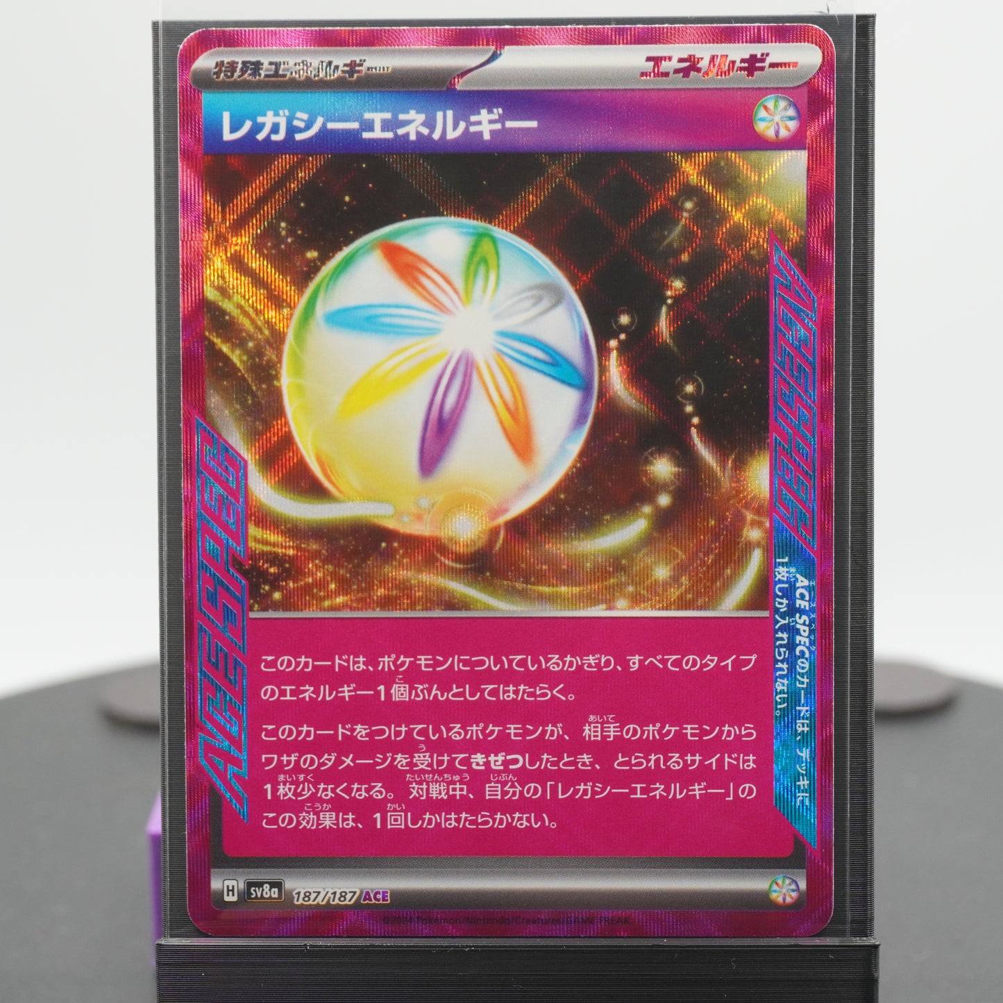 Legacy Energy 187/187 ACE SV8a Terastal Festival EX Pokemon Card TCG Japanese