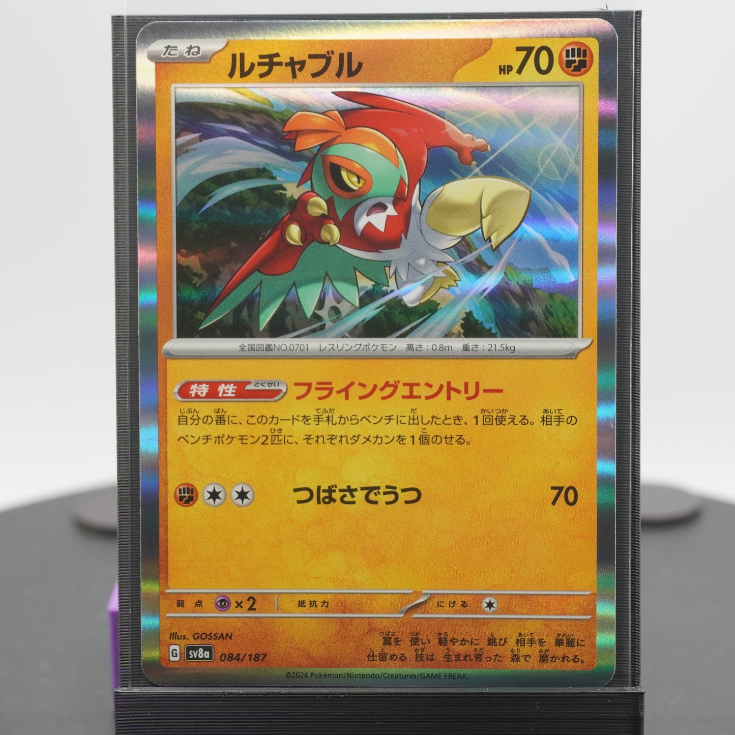 Hawlucha Reverse Holo 084/187 SV8a Terastal Festival EX Pokemon Card TCG Japanese