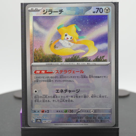 Jirachi Reverse Holo 108/187 SV8a Terastal Festival EX Pokemon Card TCG Japanese