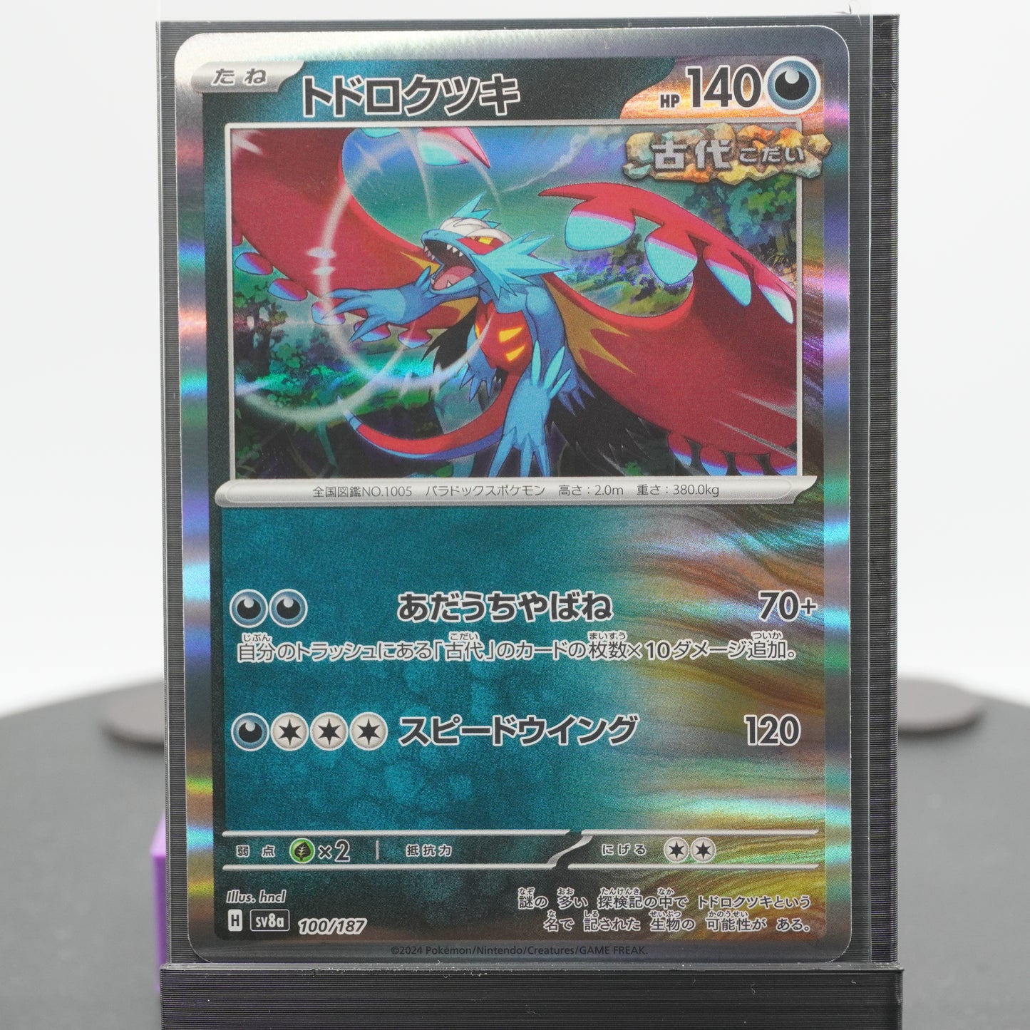 Roaring Moon Reverse Holo 100/187 SV8a Terastal Festival EX Pokemon Card TCG Japanese