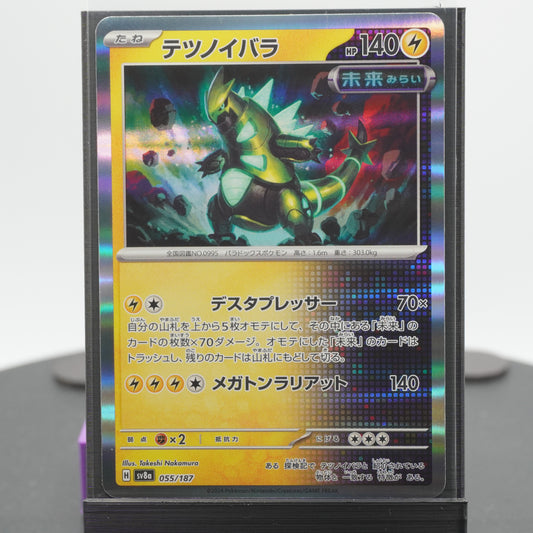 Iron Thorns Reverse Holo 055/187 SV8a Terastal Festival EX Pokemon Card TCG Japanese