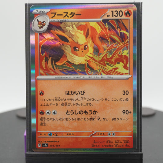 Flareon Reverse Holo 021/187 SV8a Terastal Festival EX Pokemon Card TCG Japanese