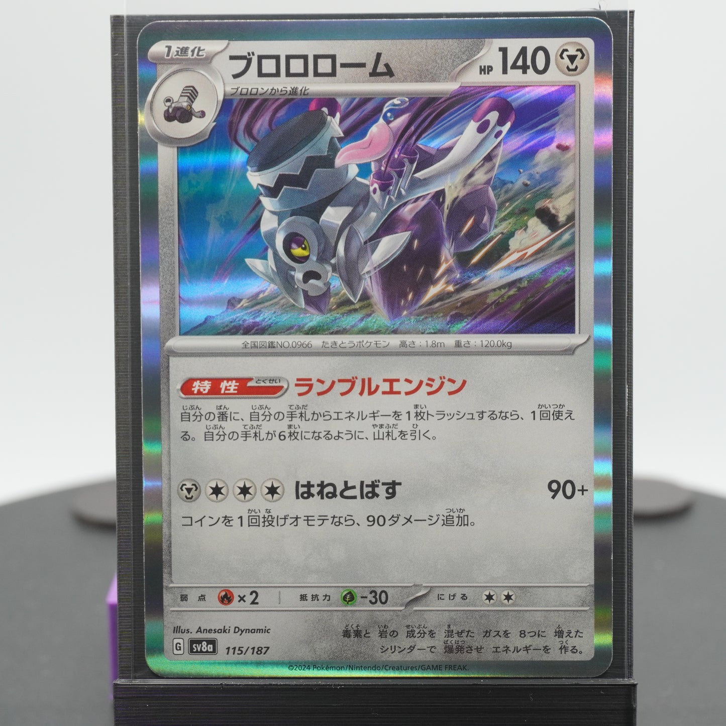 Revavroom Reverse Holo 115/187 SV8a Terastal Festival EX Pokemon Card TCG Japanese