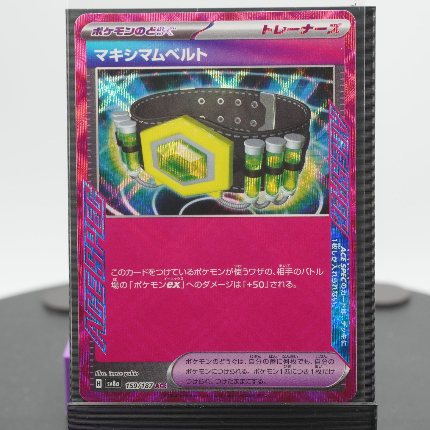 Maximum Belt 159/187 ACE SV8a Terastal Festival EX Pokemon Card TCG Japanese