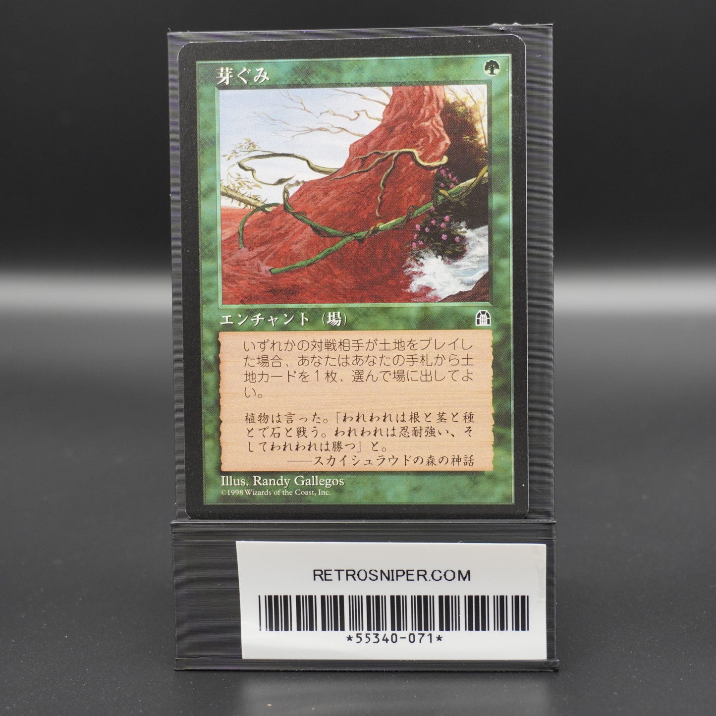 Burgeoning Japanese - MTG Magic: The Gathering