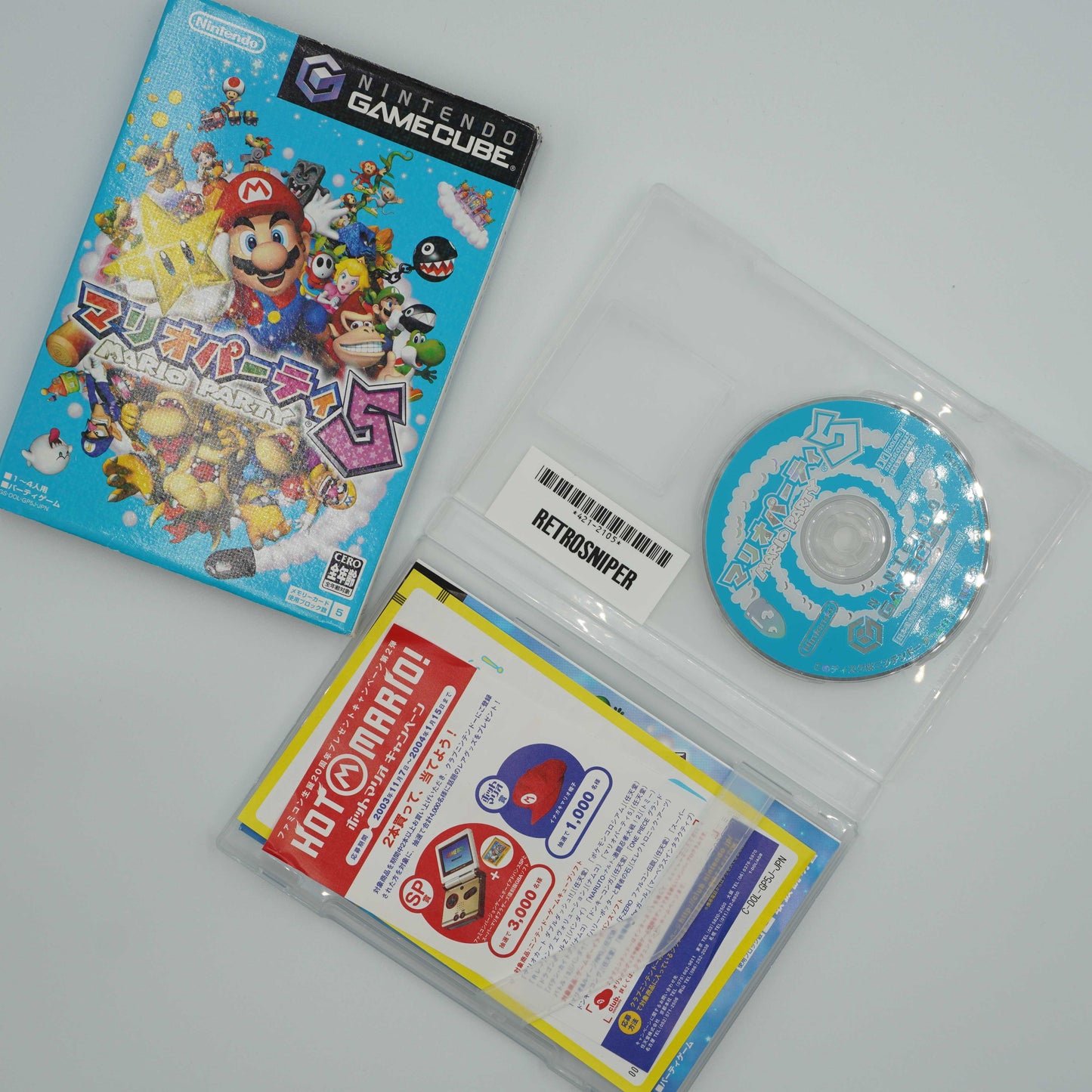 Complete In Box (CIB) Mario Party 5 (421-2105) Gamecube - 2003 Japan