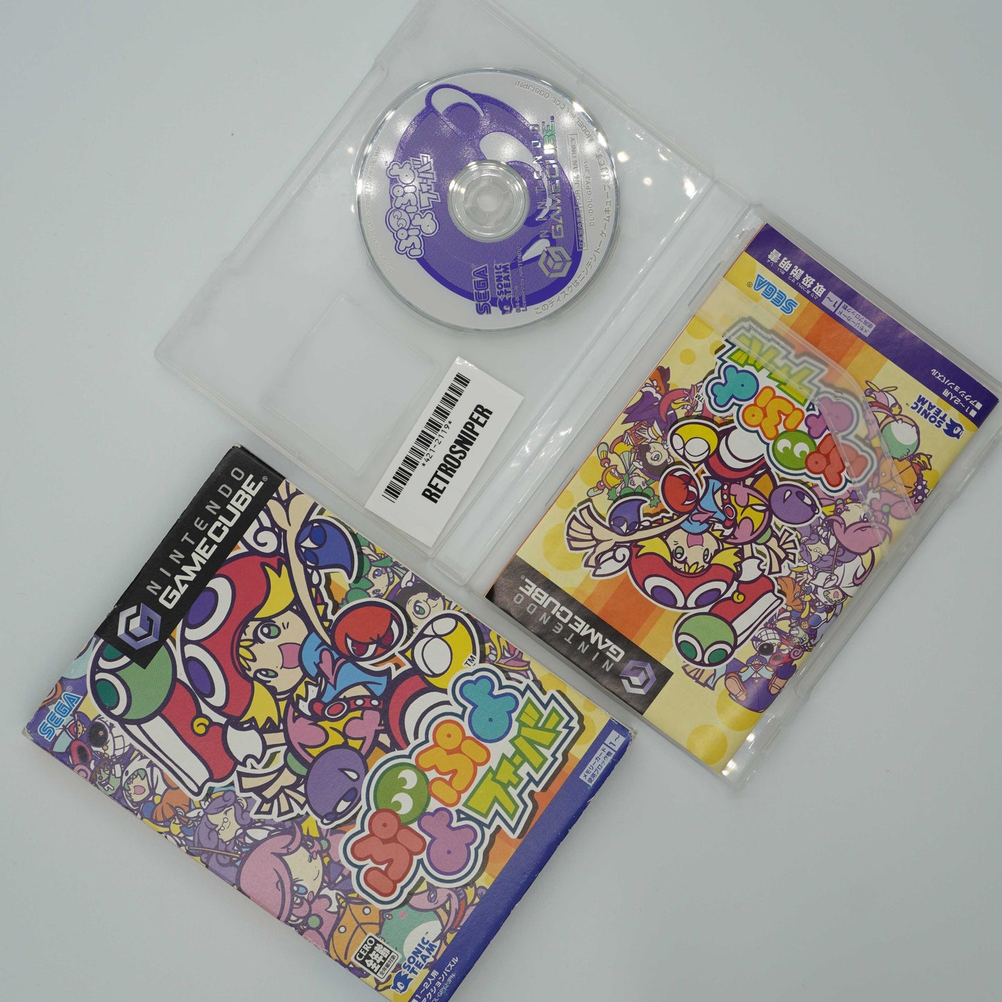 Complete In Box (CIB) Puyo Pop Fever (421-2119) Gamecube - 2003 Japan