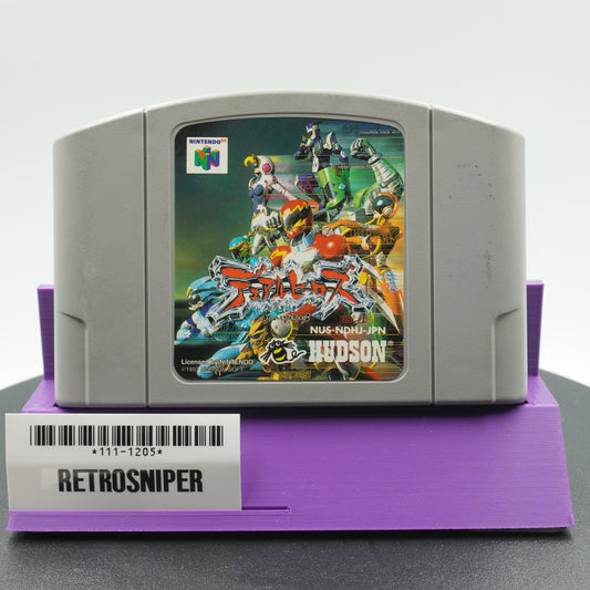 Robot Poncots 64: 7tsu no Umi no Caramel (111-1205) Nintendo 64 - 1999 Japan