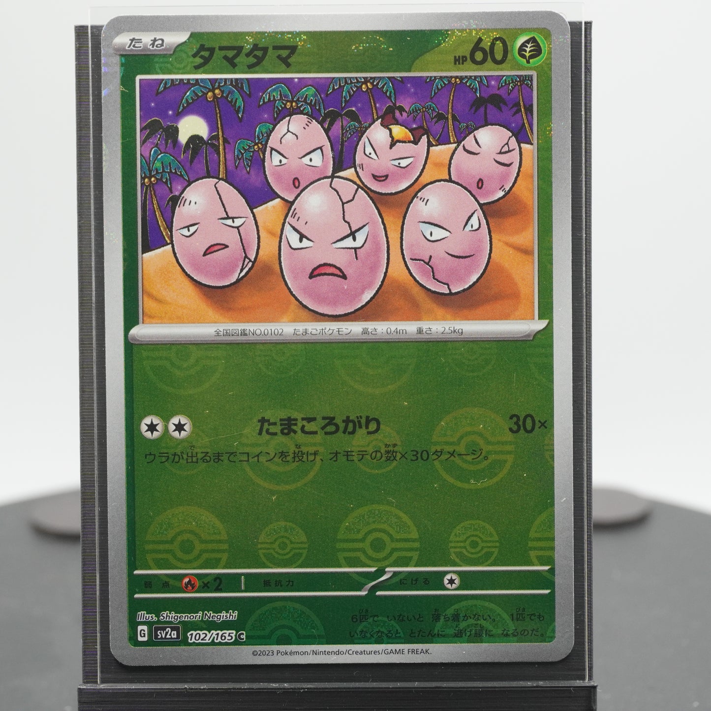 Exeggcute Reverse Holo C 102/165 SV2a 151 Pokemon Card Japanese