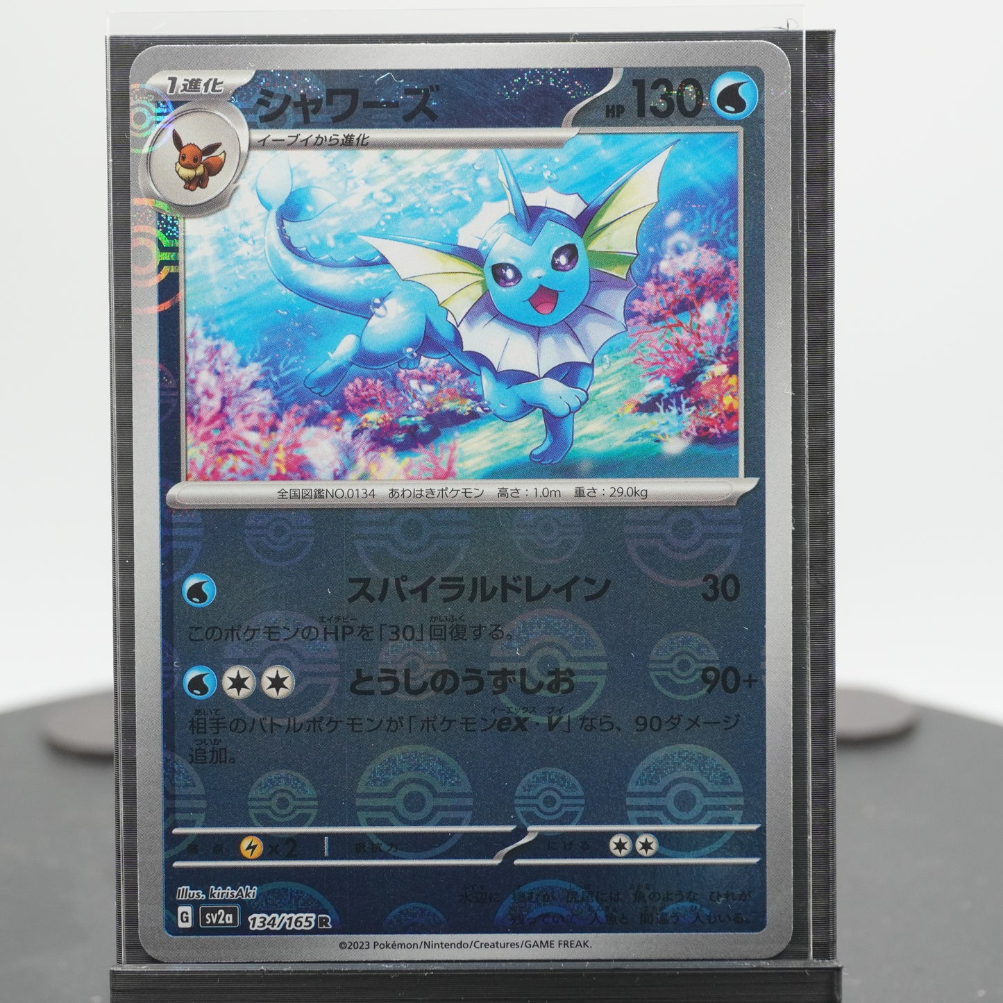 Vaporeon Reverse Holo R 134/165 SV2a 151 Pokemon Card Japanese