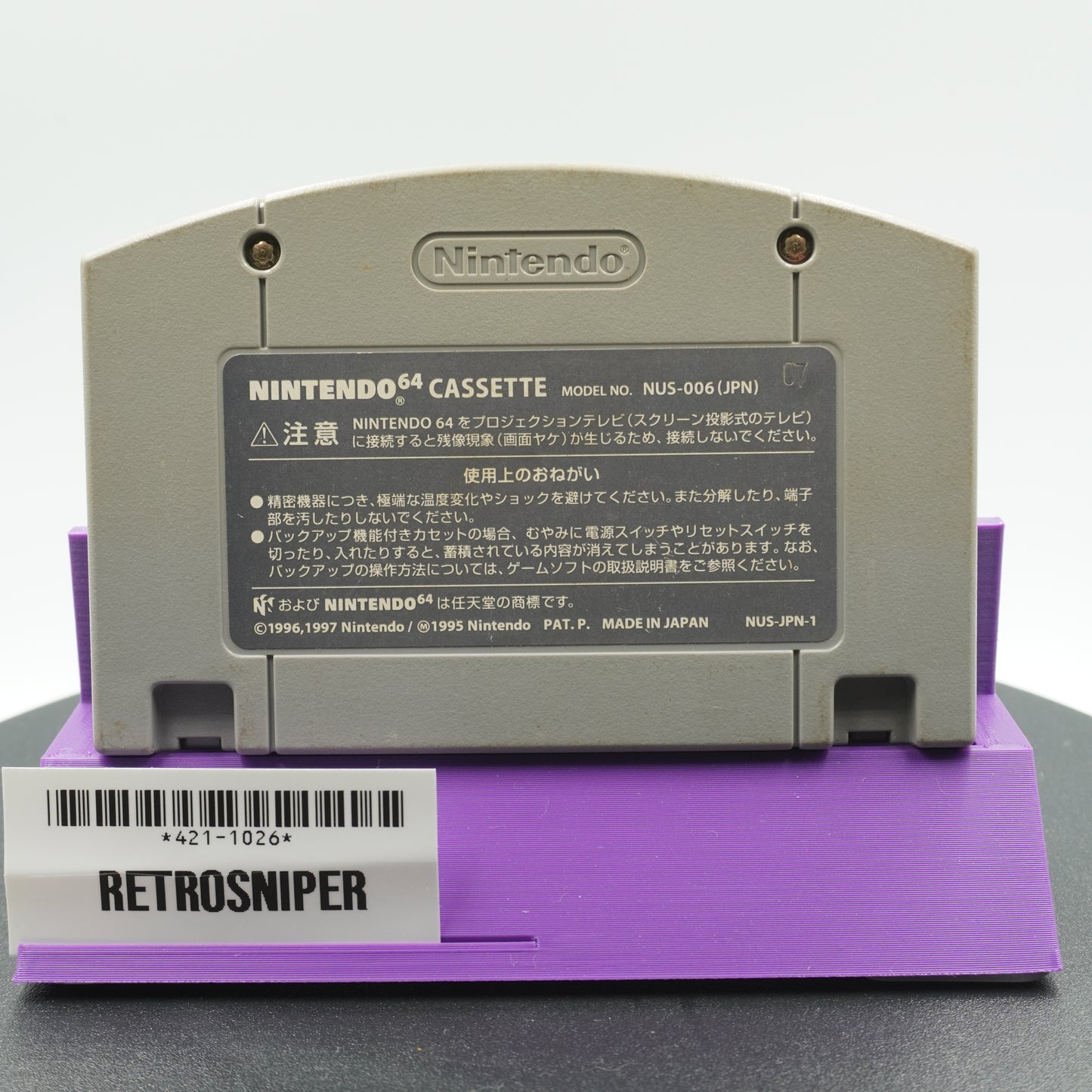 Puyo Puyo Sun 64 (421-1026) Nintendo 64 - 1997 Japan