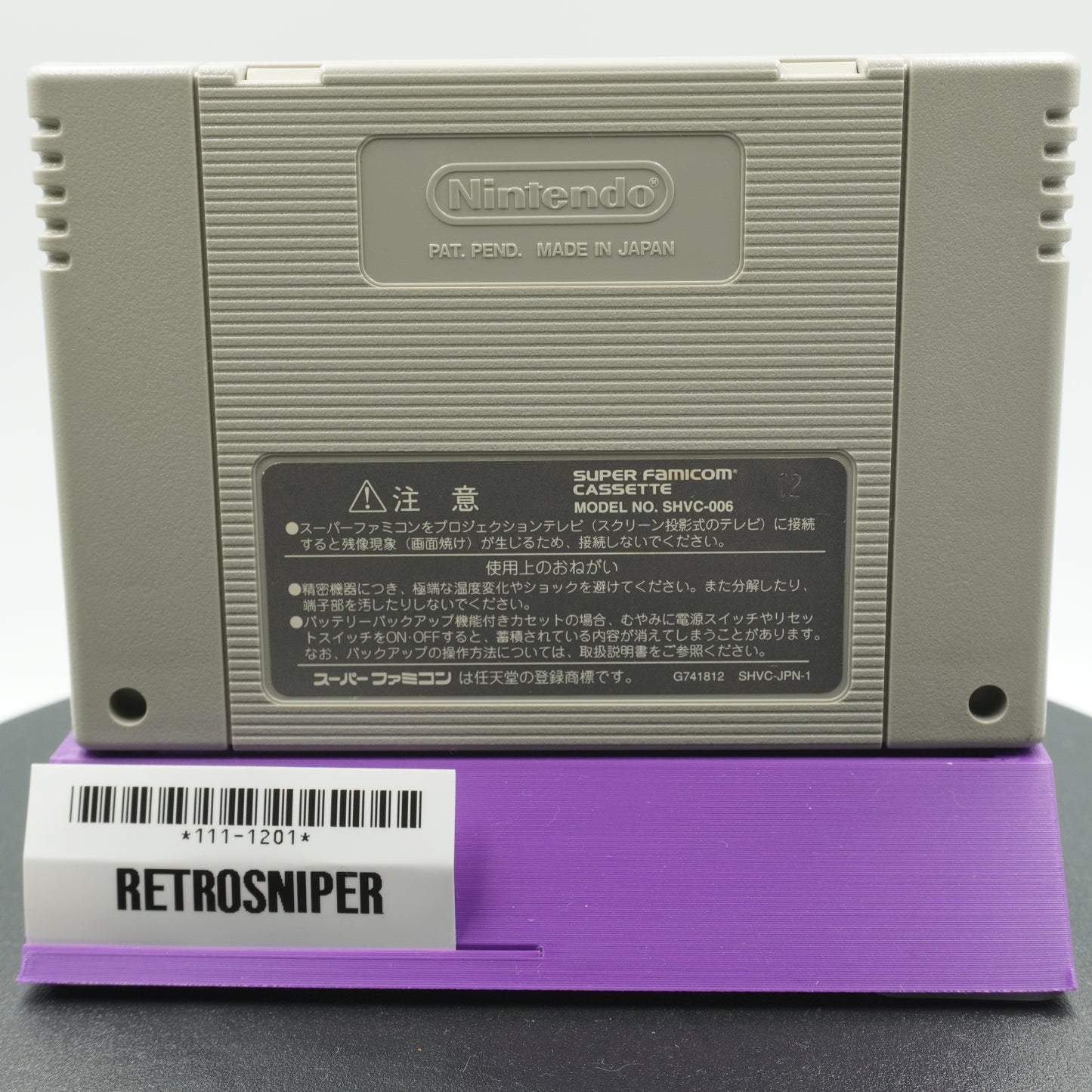 Treasure Hunter G (111-1201) Super Famicom - 1996 Japan
